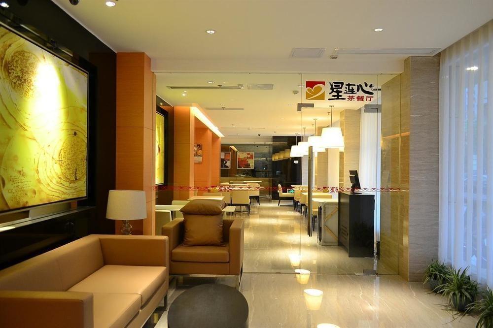 Jinjiang Inn Fuzhou Wuliting Εξωτερικό φωτογραφία