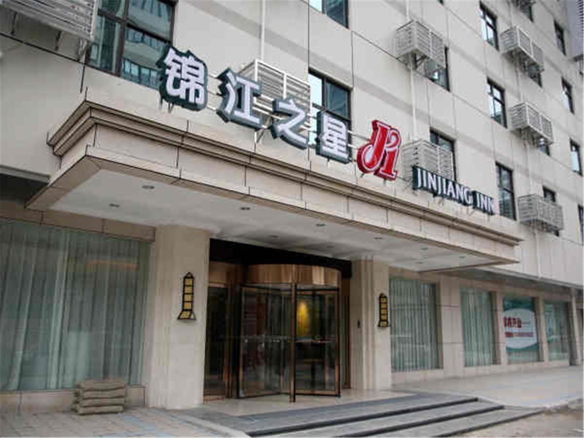 Jinjiang Inn Fuzhou Wuliting Εξωτερικό φωτογραφία